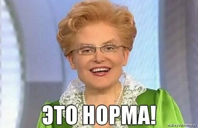 Как влияет лив 52 на потенцию