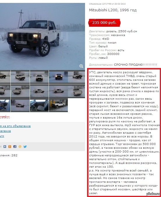 Как дать объявление на дром о продаже Как дать объявление на дром о продаже