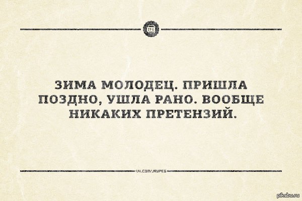 http://s4.pikabu.ru/post_img/2014/02/26/8/1393417341_1507189321.jpg