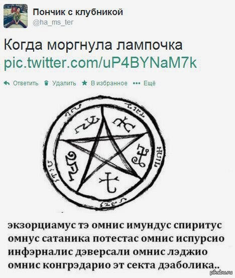 Заклинание от приворота Заклинание от приворота