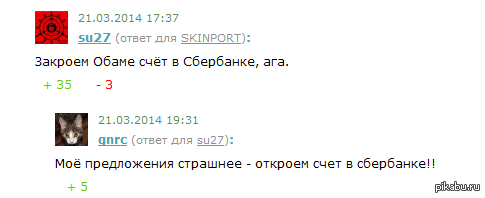 Вот это я понимаю, адекватный ответ на санкции.   санкции, сша, обама