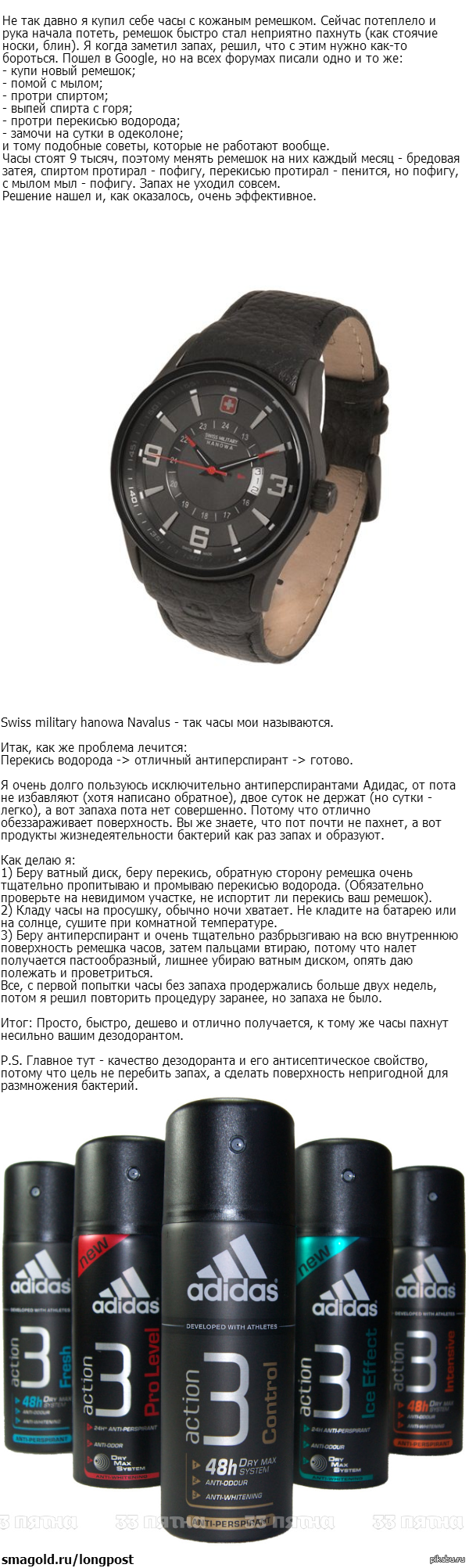 как убрать запах изо рта при тонзиллите как убрать запах изо рта при тонзиллите