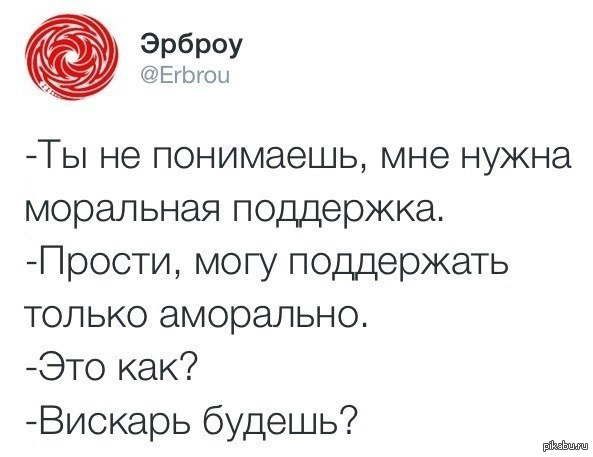поддержка моральная картинки онлайн поддержка моральная картинки