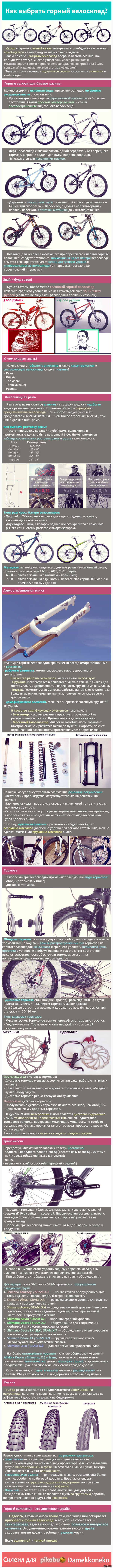 http://s4.pikabu.ru/post_img/2014/03/30/10/1396194884_608667471.jpg