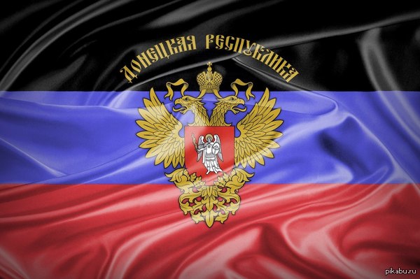 Флаг Донецкая Народная Республика Вектор