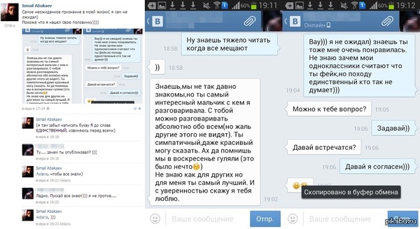 Какие цвета подходят к ванильному Какие цвета подходят к ванильному