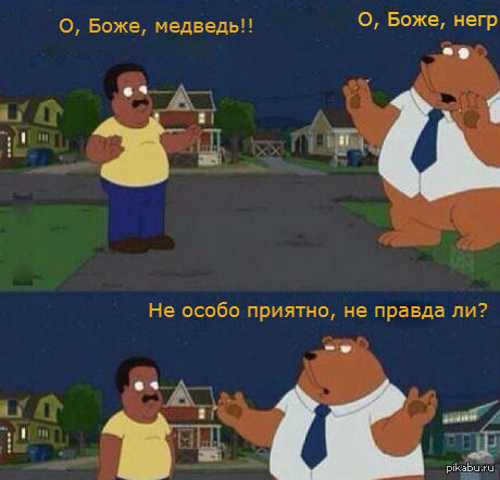 Не особо приятно   мультфильмы, Мультик