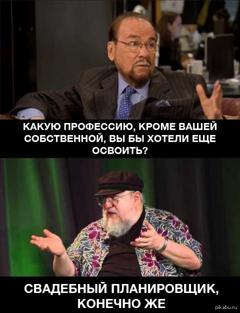 Мартин