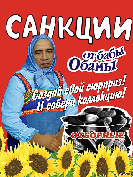 политика россии