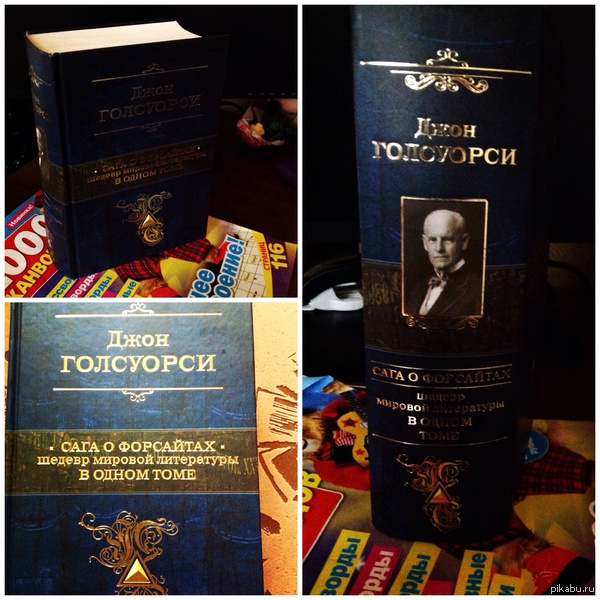 Читать книгу о чем молчат ангела