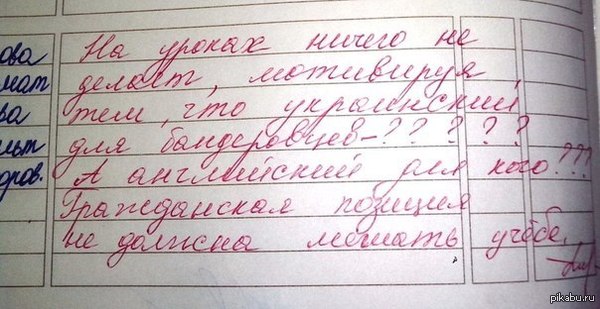 Диверсант рисунок Диверсант рисунок
