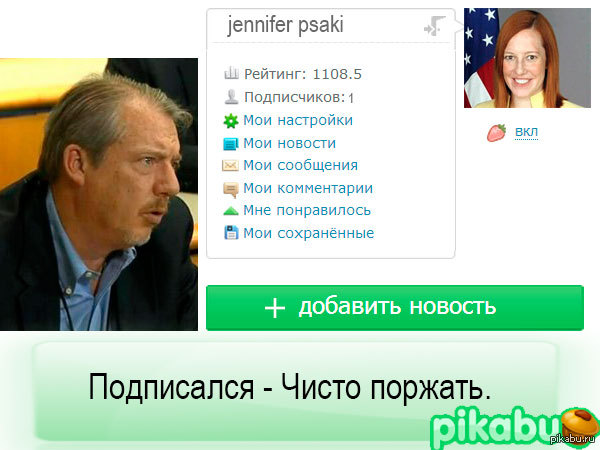 http://s4.pikabu.ru/post_img/2014/05/26/8/1401104107_1856562494.jpg