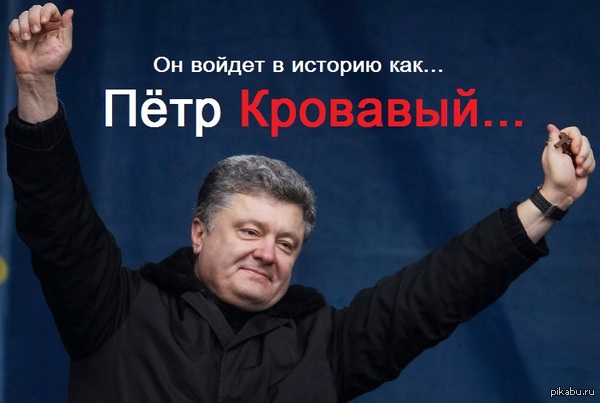 Пётр Порошенко не может удержать украинцев в стране. 1401377868_1254033342
