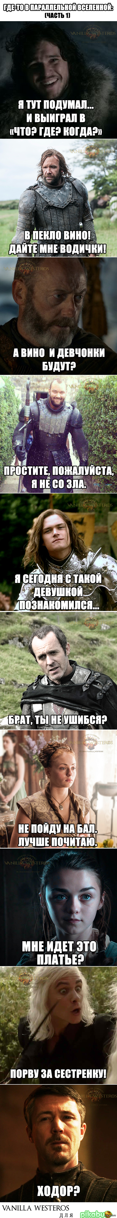 http://s4.pikabu.ru/post_img/2014/06/06/0/1401999928_249035748.png