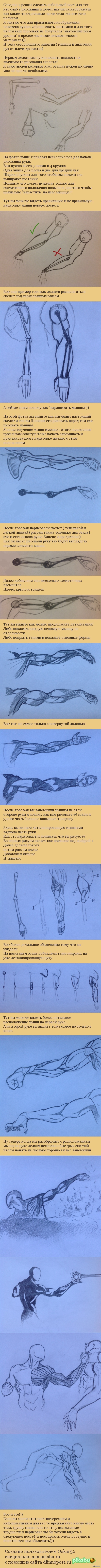 Начинающим художникам