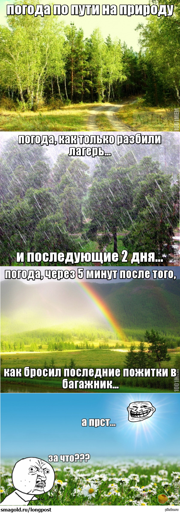 http://s4.pikabu.ru/post_img/2014/06/24/6/1403598474_126861412.png