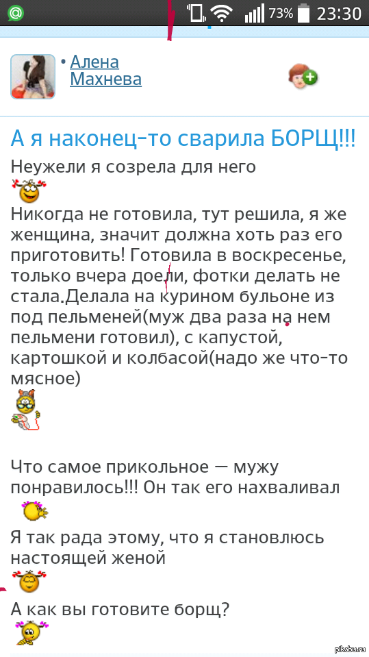 1406230539_645476062.png