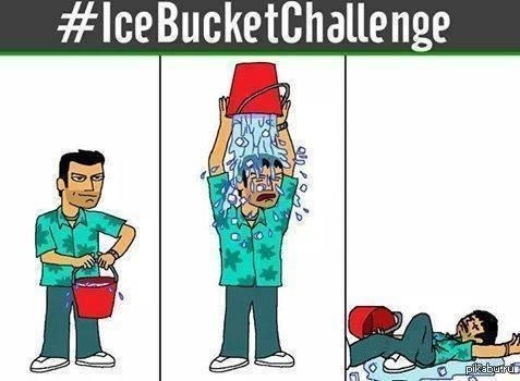 Актуально   чувак из гта, обливаемся водой, ice bucket challenge, gta vice city