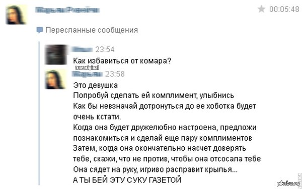 Как сделать девушки в контакте 958