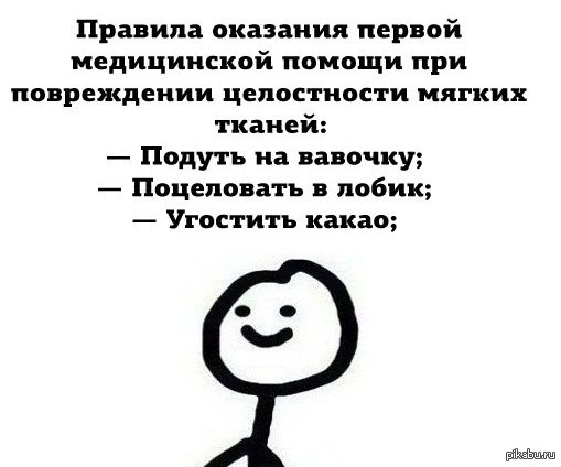 http://s4.pikabu.ru/post_img/2014/09/08/4/1410150646_137817448.jpg