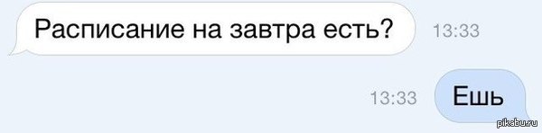 Будни студента   студенты, студенты поймут