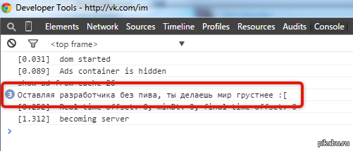 [Изображение: 1411473316_197582890.png]