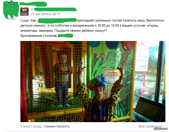 1411963829_394536773.png