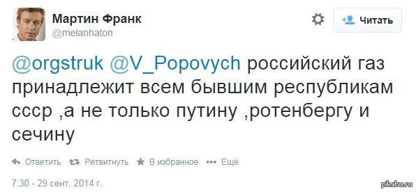 http://s4.pikabu.ru/post_img/2014/09/29/5/1411973197_522865530.jpg