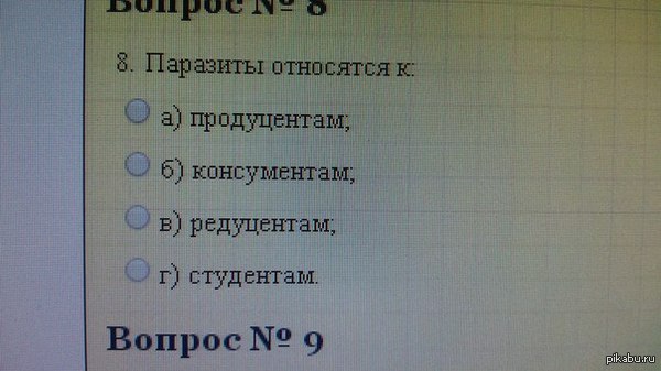 Неожиданно... олимпиадное задание по биологии  Учеба, биология, школа, Образование