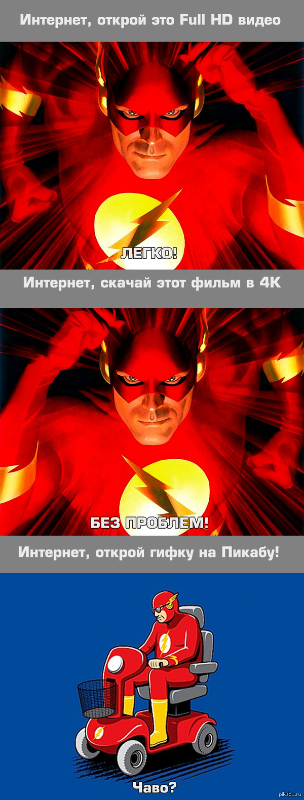 Гифки такие гифки   flash, интернет, гифка