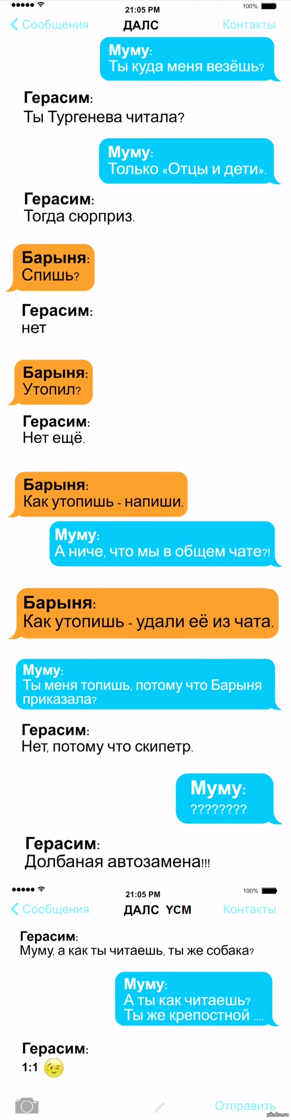 порнушка Продолжение правды №5925 — Фэндомная Правда