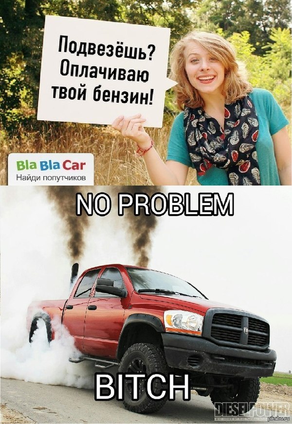 Подвез Девушку Секс