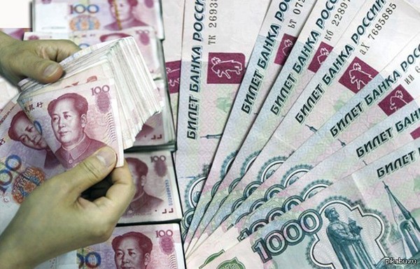 Курс 1 юань (CNY) = 8.18 рубль (RUB) К чертям ваши посты про доллар, буду регулярно пилить посты про юань, чтобы привыкали  юань, валюта, м:, рубль