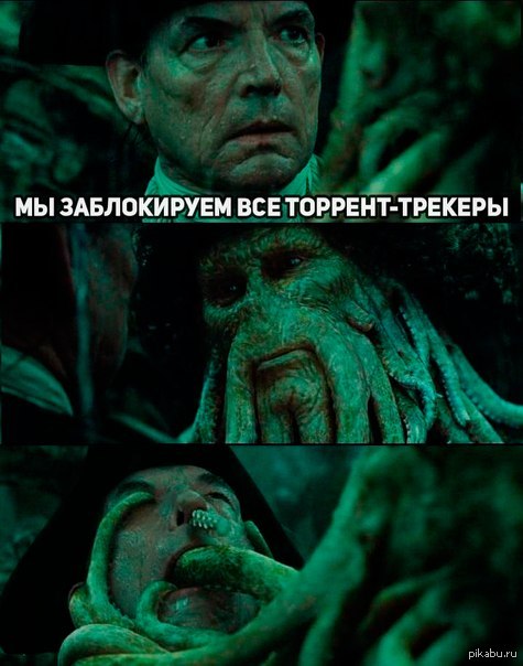 трекеры торрент все