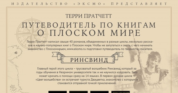 Читать онлайн книгу кассандры клэр город стекла