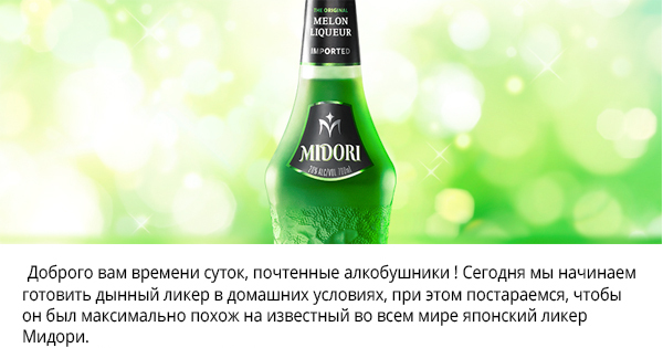 Терновка в домашних условиях Терновка в домашних условиях