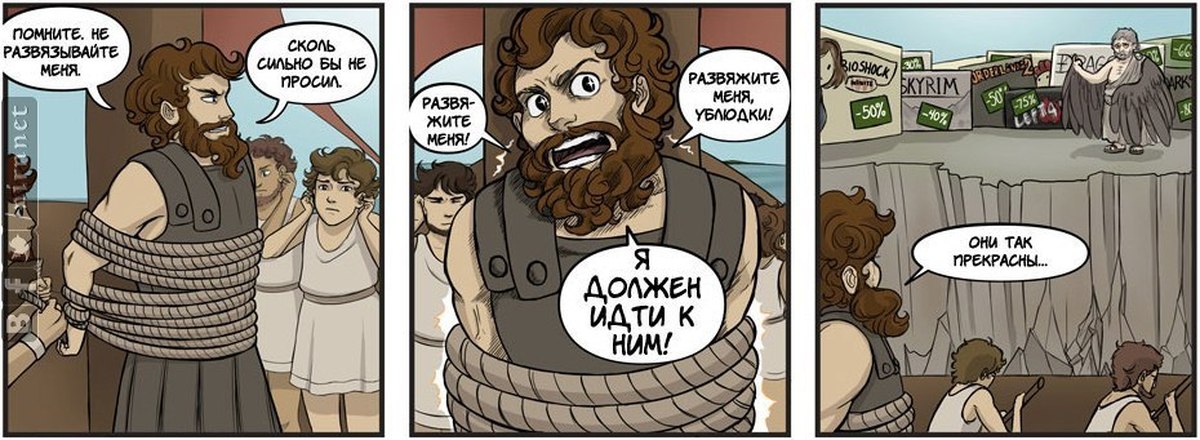 The Odyssey Siren Song Essay