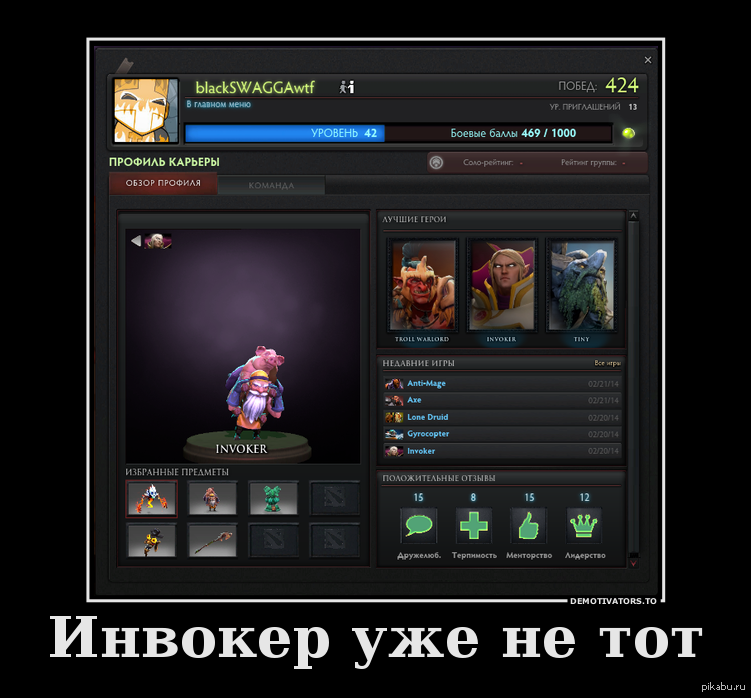 Как сделать русский интерфейс в доте