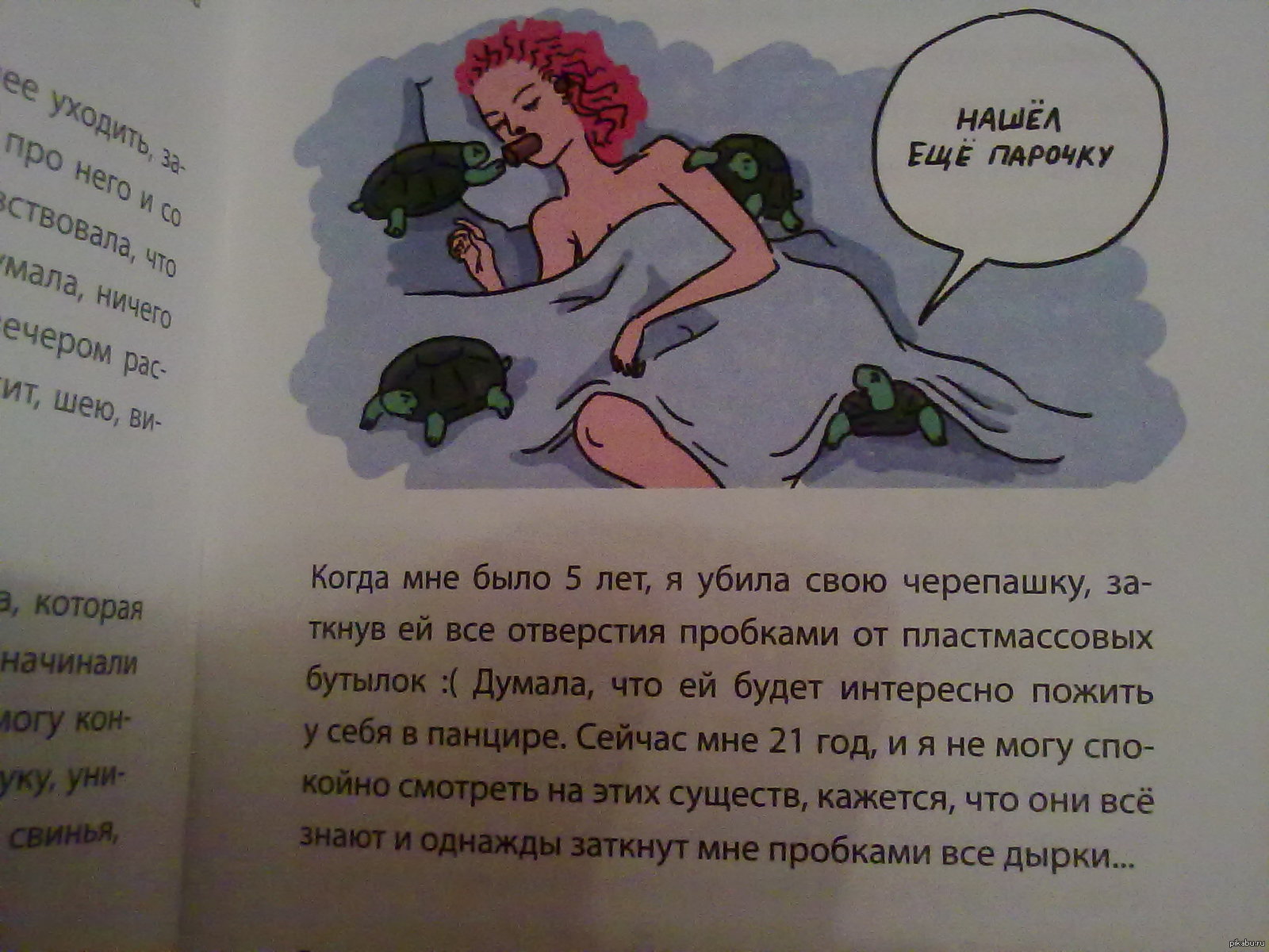 1397781830_316093429.jpeg