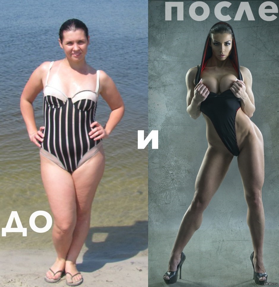 Картинки ты готова к лету Картинки ты готова к лету