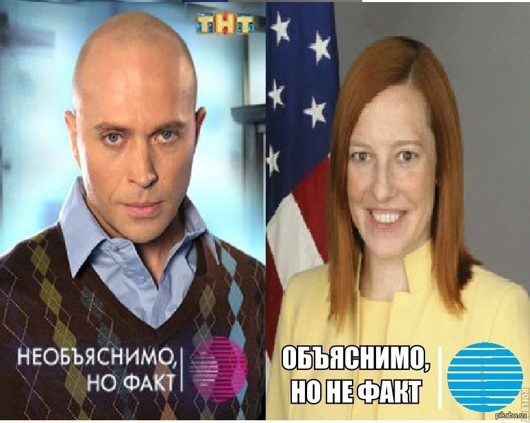 Необъяснимо Но Факт Тнт Необъяснимо Но Факт Тнт