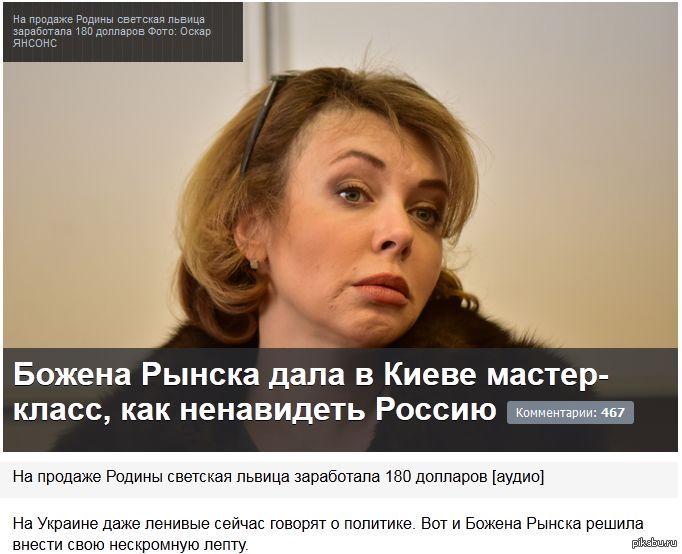 Тупая пизда божена Тупая пизда божена
