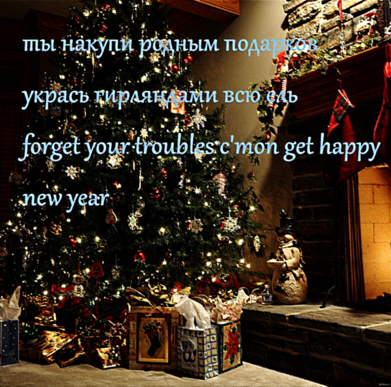 Прикольные стишки про новый год Прикольные стишки про новый год