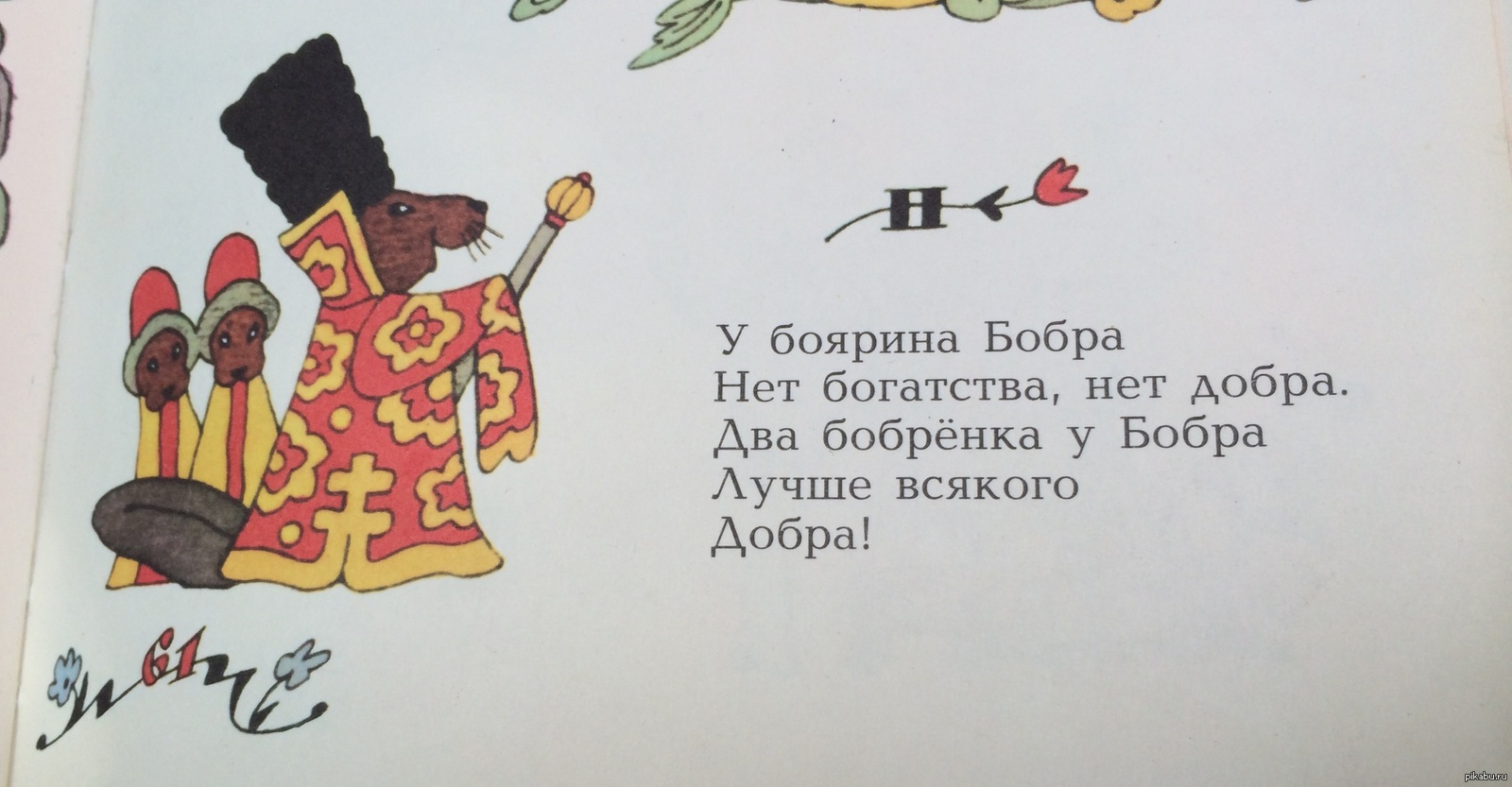 http://s4.pikabu.ru/post_img/big/2015/04/18/10/1429375305_526489502.JPG