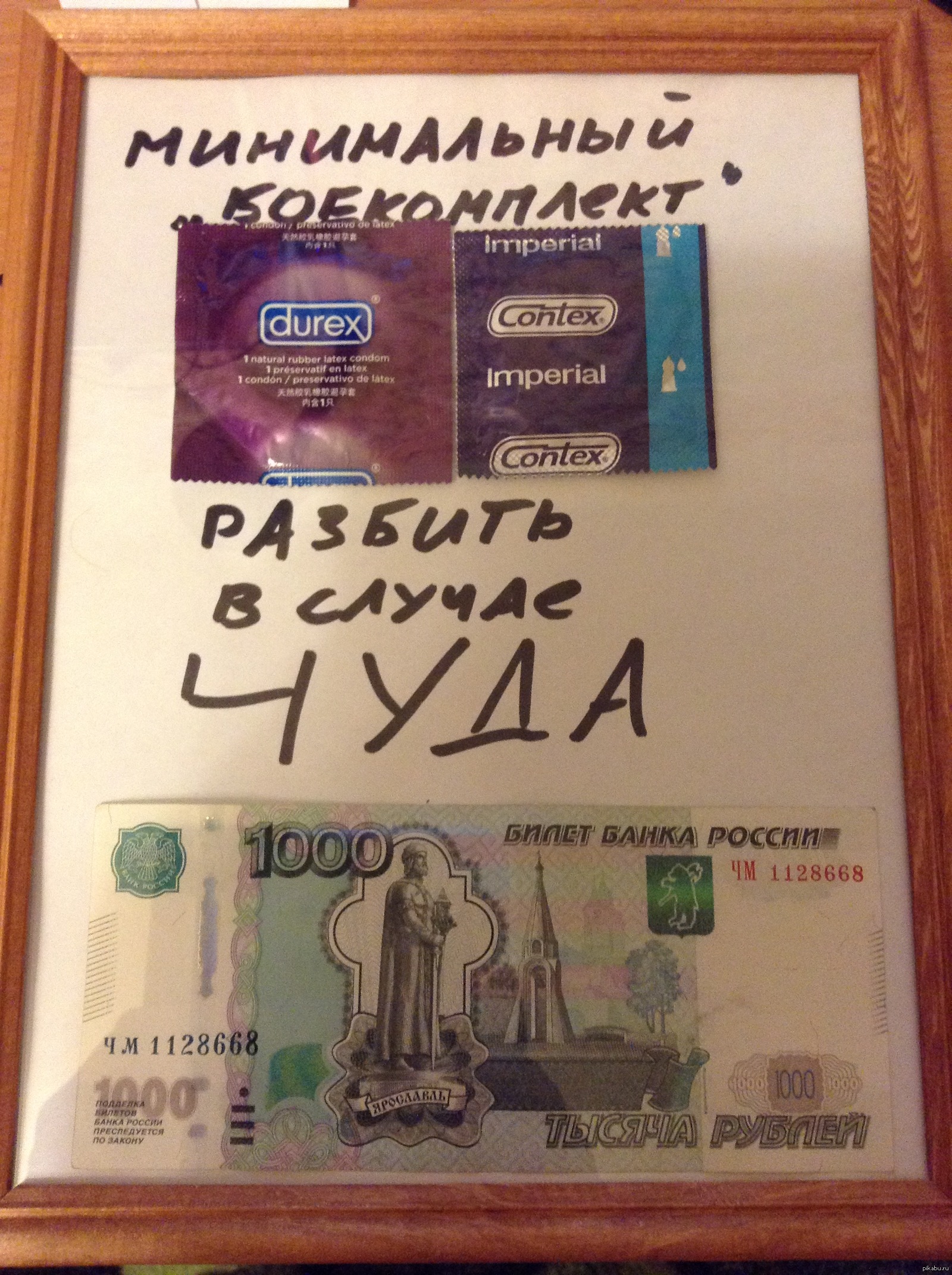 Что подарить на др Что подарить на др
