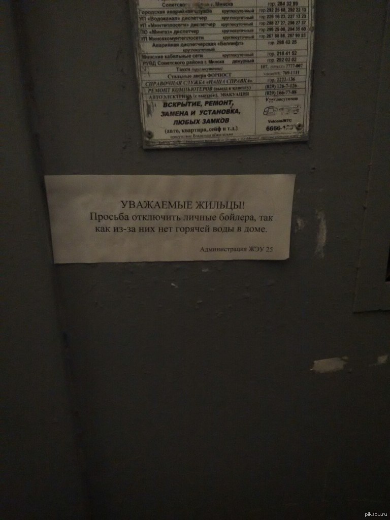 ""