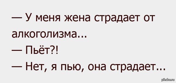 Цены на кодирование от алкоголя в минске