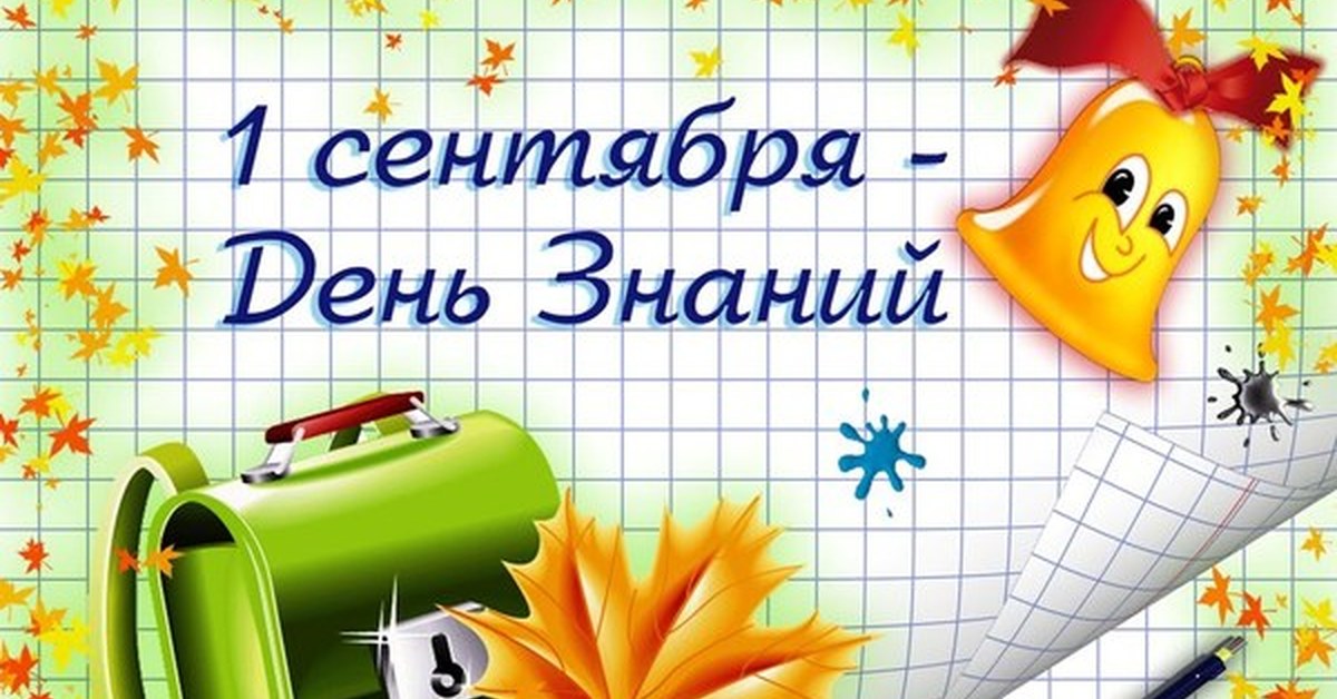 С днём рождения для сергея С днём рождения для сергея