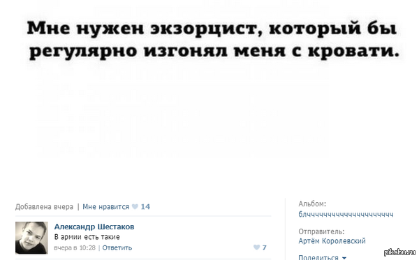 http://s4.pikabu.ru/post_img/2014/08/16/7/1408182088_458936133.png