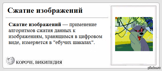 http://s4.pikabu.ru/post_img/2014/09/22/9/1411397378_1583406217.png